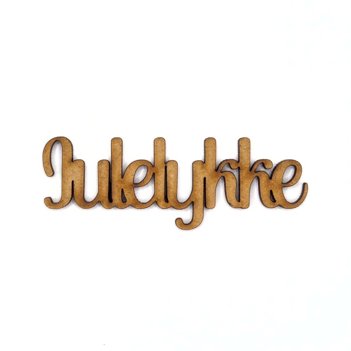 Julelykke
